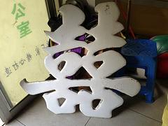 福建鈦金字廠家直銷與福州鈦金字產(chǎn)品介紹